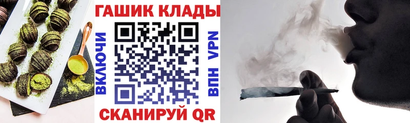 Cannafood конопля Новая Ладога