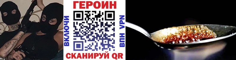 Героин Афган  Новая Ладога 