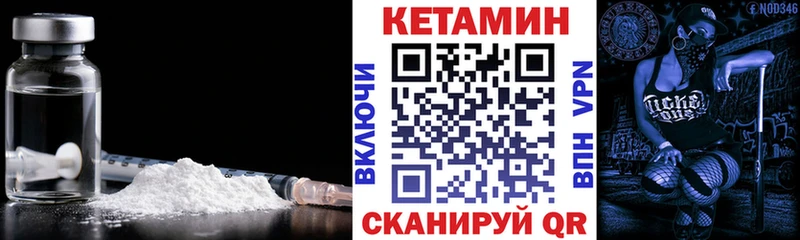 что такое наркотик  Новая Ладога  Кетамин ketamine 