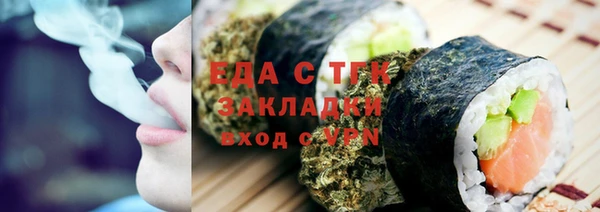 мяу мяу мука Алексеевка