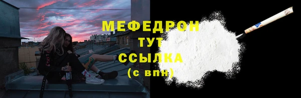 мяу мяу мука Алексеевка