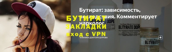 бутик Алзамай