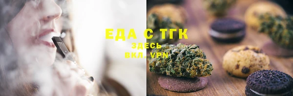 шишки Алексин