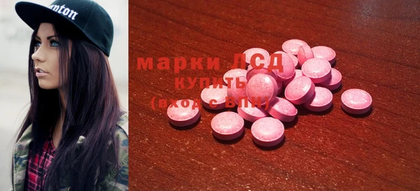 каннабис Новозыбков