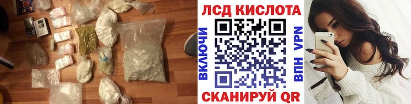 ЛСД экстази кислота  Новая Ладога 