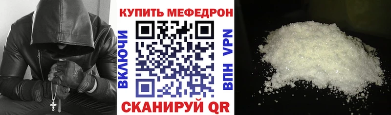 Мефедрон 4 MMC  купить  сайты  hydra как войти  Новая Ладога 