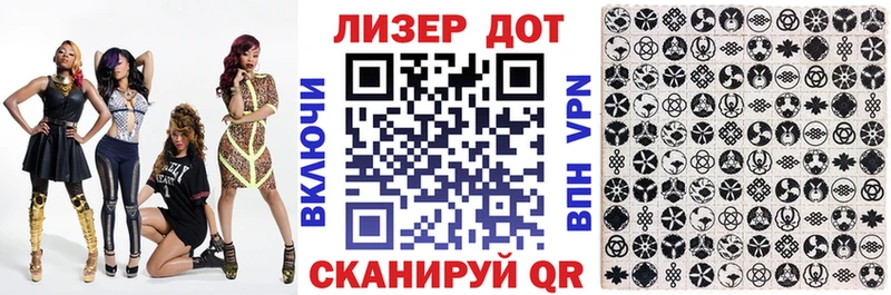Марки N-bome 1500мкг  Новая Ладога 