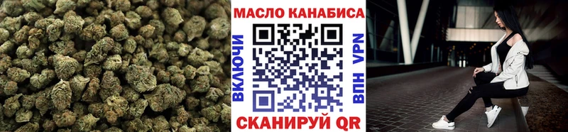 как найти наркотики  Новая Ладога  Дистиллят ТГК вейп с тгк 